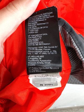 Chaqueta The North Face HyVent Oversize Sport Gris