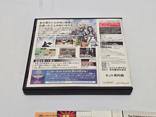 Pokemon Blanco - Nintendo DS - edizione bianca