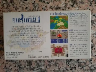 Final Fantasy IV (SNES) Japonés sin manual