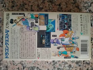 Dragon Quest V Super Famicom Japonés