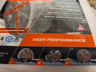 Cadenas coche Autosock 685