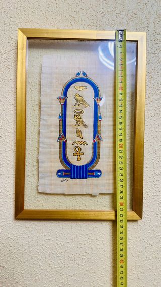 Cuadro de cartucho egipcio en papiro dorado y azul