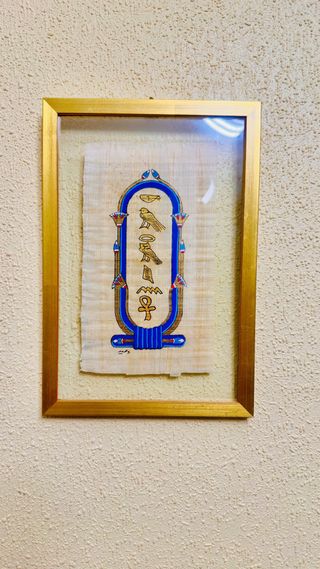 Cuadro de cartucho egipcio en papiro dorado y azul