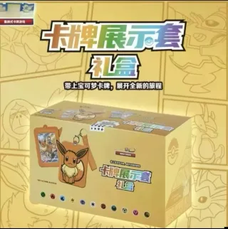 Caja Regalo Eevee Pokémon (Chino)