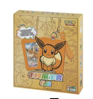 Caja Regalo Eevee Pokémon (Chino)
