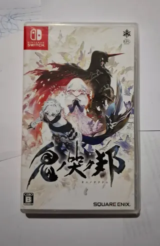 Oni no Naku Kuni Nintendo Switch RPG
