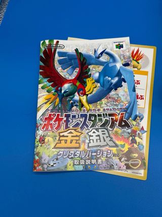 Pokemon Stadium 2 Nintendo 64