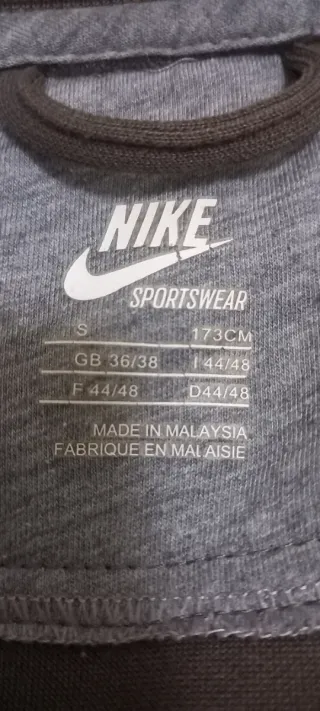 Chaqueta chándal Nike Marrón y Blanca