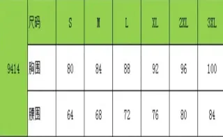 Vestido blanco con flecos SIN ESTRENAR