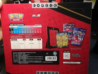 Pokémon Pikachu V-UNION Box Cinese