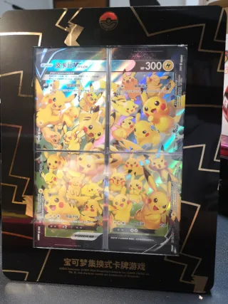 Pokémon Pikachu V-UNION Box Cinese