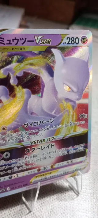 Carta Pokémon Mewtwo VSTAR Japonés