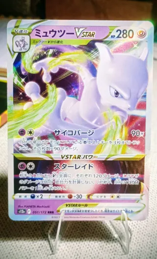 Carta Pokémon Mewtwo VSTAR Japonés