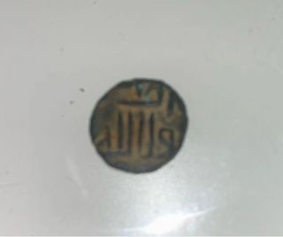 Moneda Islámica Omeya Cobre/Bronce Moneda antigua