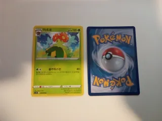 Carta Pokémon Bellosom 003/098