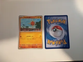 Carta Pokémon Solrock 027/063