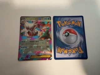 Carta Pokémon Mega Abomasnow EX 018/063