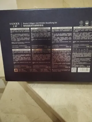 SADOER Set Cuidado Facial Antiarrugas