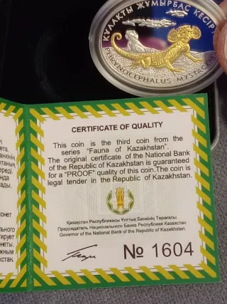 🇰🇿 Moneda 500 Tenge Plata Lagarto Phrynocephalus