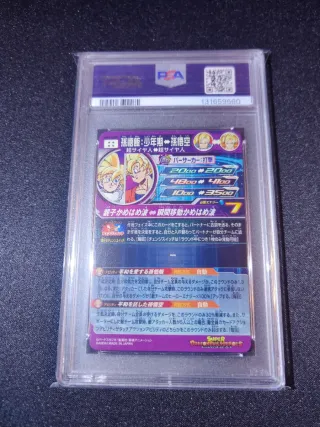 super dragon ball heroes - mm1 - asec (psa 10)
