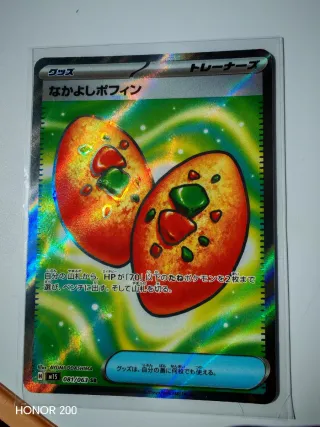 Carta Pokémon Mega Garura EX 051/063 RR