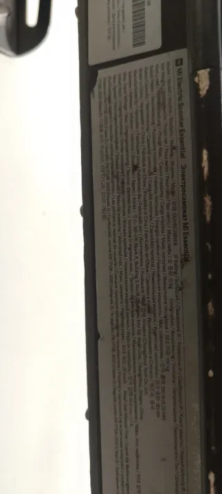 Patinete Eléctrico Xiaomi