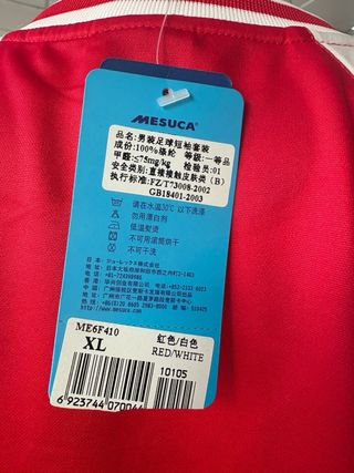 MESUCA Equipación Deportiva Talla XL