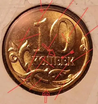 2 Moneda Conmemorativas Curso legal ERRORES 50CENT