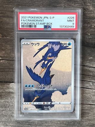 Cramorant 226 PSA 9 MINT