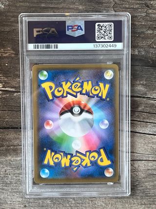 Cramorant 226 PSA 9 MINT