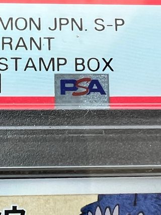 Cramorant 226 PSA 9 MINT