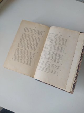 Libro de Derecho Canónico