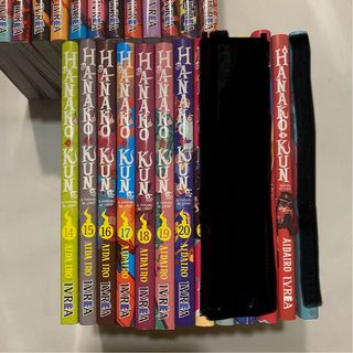 Tomos manga hanako 1 a 20, después de clase 1