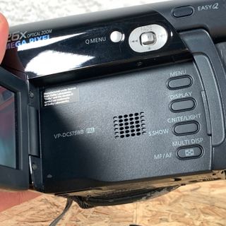 Videocamera Samsung VP-DC575WB