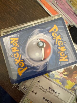 Lote Cartas Pokémon Coreanas - SV9, SV4a (Shiny),