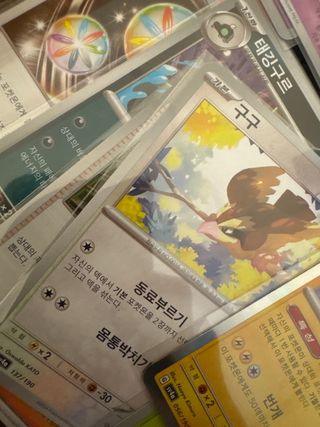 Lote Cartas Pokémon Coreanas - SV9, SV4a (Shiny),