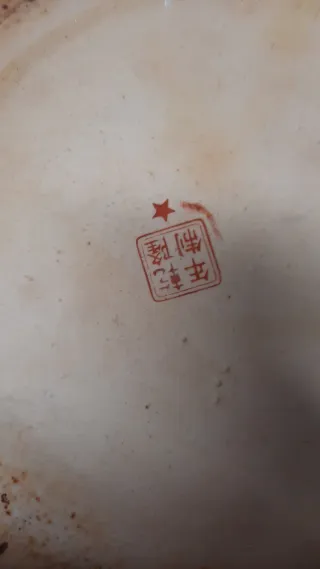 Cachepot Acquario Cinese Porcellana XX Secolo