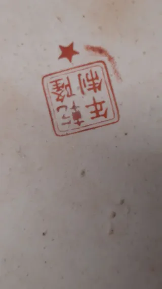 Cachepot Acquario Cinese Porcellana XX Secolo