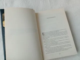 De Todo lo Visible y lo Invisible: Una novela s...