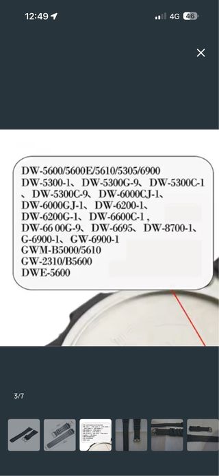 Correa compatible con Casio G-Shock  Beige 16 mm