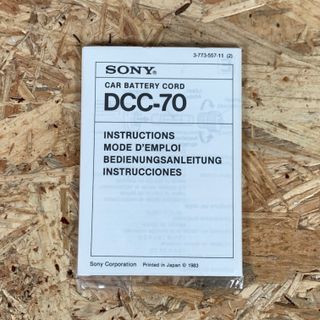 Cavo Alimentazione Auto Sony DCC-70