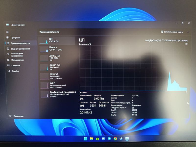 Laptop gaming ASUS ROG Strix GL502V afbeelding 6