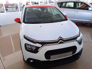 Citroen Pure tech 83 cv 2023