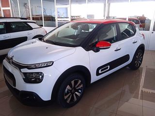 Citroen Pure tech 83 cv 2023