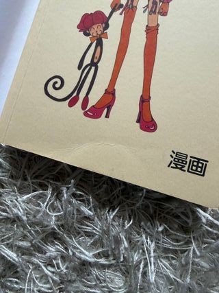 Gokinjo Monogatari Colección Completa