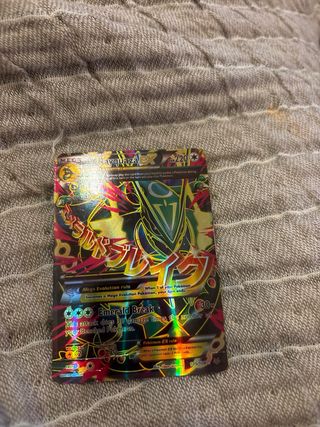 MRayquaza EX Carta Pokémon