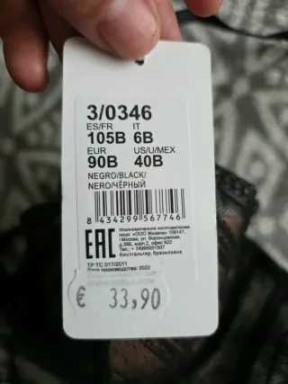 Sujetador Gisela 105B sin estrenar