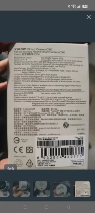 Cámara Vigilancia Xiaomi C100 Nueva