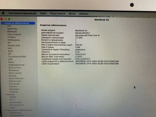 MacBook Air 13" i5 1.3GHz 4GB 128GB SSD