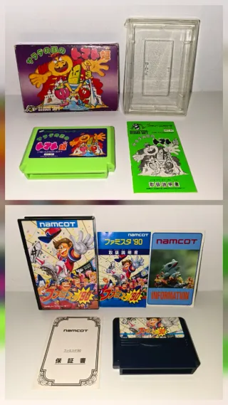 Lote Juegos Nintendo Famicom. Lote 2